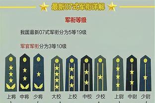 betway必威手机客户端下载截图3